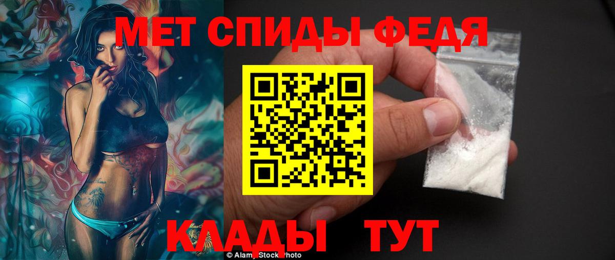 АМФ  АМФЕТАМИН Розовый  Вход с VPN  Кизляр 