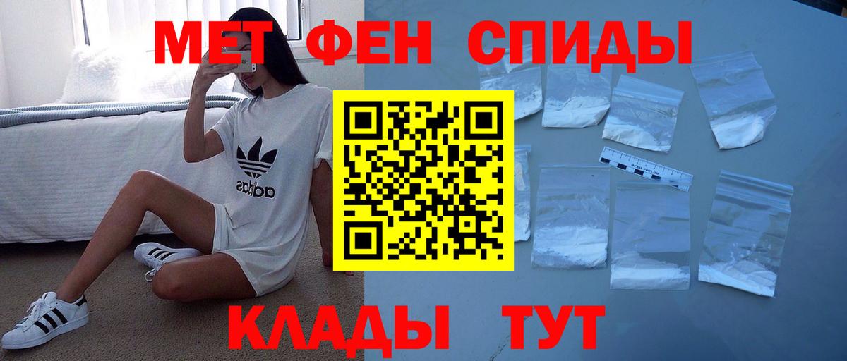 Amphetamine VHQ Кизляр
