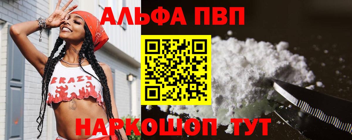 A PVP СК Кизляр