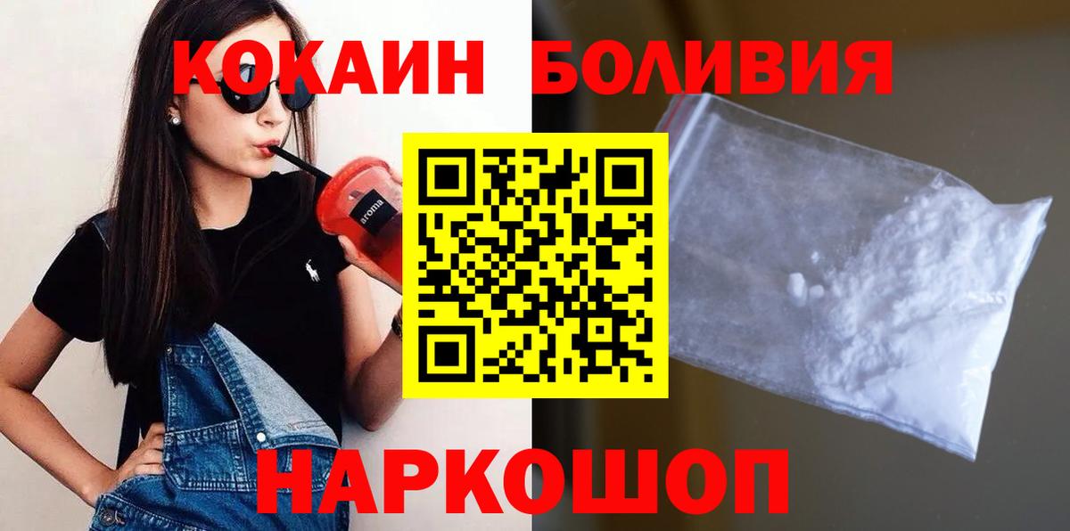 Кокаин 97% Кизляр