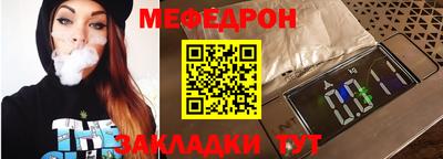 дмт Ирбит