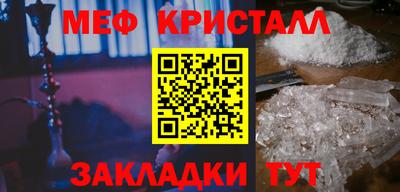 кокаин Жуковский