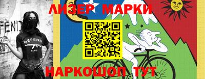 кокаин Жуковский