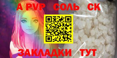дмт Ирбит