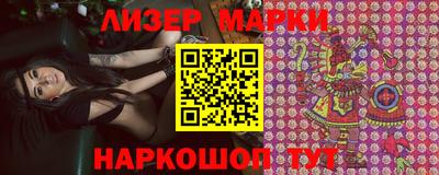 PSILOCYBIN Заводоуковск