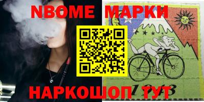 а пвп мука Заволжье
