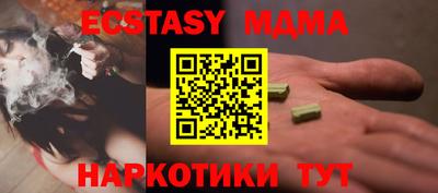 дмт Ирбит