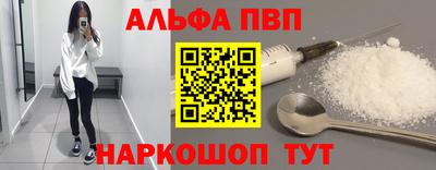 соль ск Ипатово