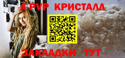 PSILOCYBIN Заводоуковск