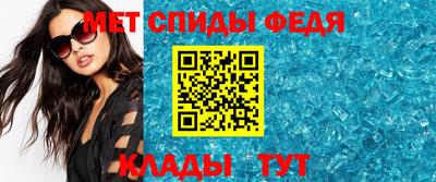 соль ск Ипатово