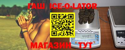 соль ск Ипатово