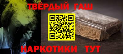 кокаин Жуковский