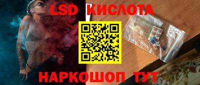 кокаин Жуковский