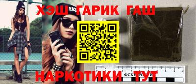 соль ск Ипатово