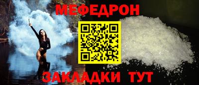 соль ск Ипатово