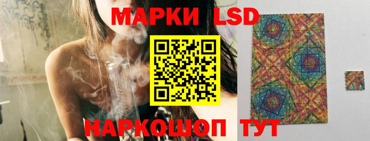 LSD-25 экстази кислота  Вход с VPN  hydra вход  Кизляр  LSD-25 экстази ecstasy 