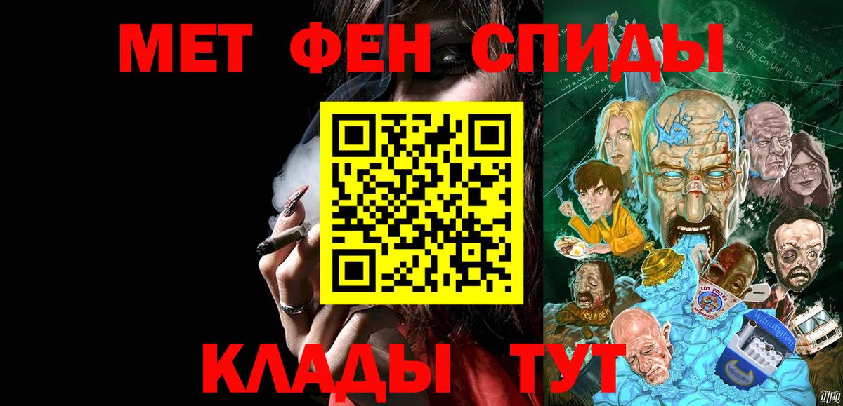 Метамфетамин Декстрометамфетамин 99.9% Кизляр