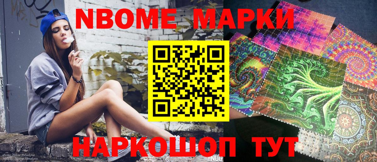 Кизляр  Наркотические марки 1500мкг  Наркотические марки 1500мкг  Вход с VPN 