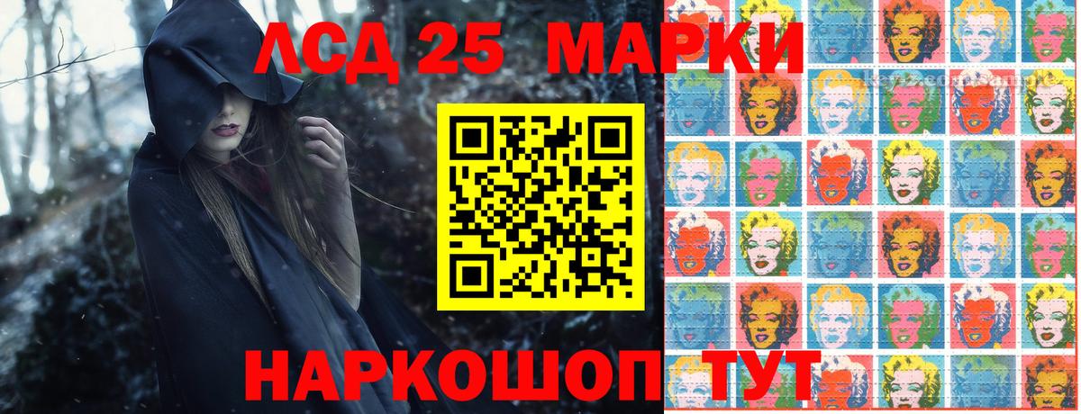 Марки NBOMe 1,5мг Кизляр