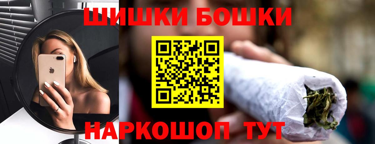 Марихуана Ganja  Канабис LSD WEED  Бошки марихуана семена  Кизляр  Вход с VPN 